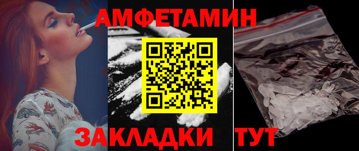 Полевской  Амфетамин  Вход с VPN  АМФЕТАМИН 97% 