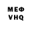 Гашиш VHQ Riley Maritz