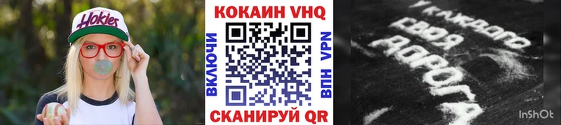 что такое наркотик  Полевской  Cocaine 99% 