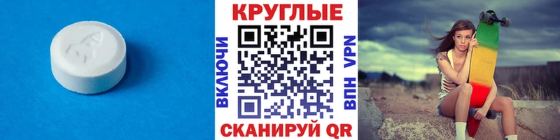 Экстази Punisher  даркнет сайт  Полевской 