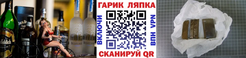 ГАШИШ Cannabis  omg рабочий сайт  нарко площадка как зайти  где продают   Полевской 