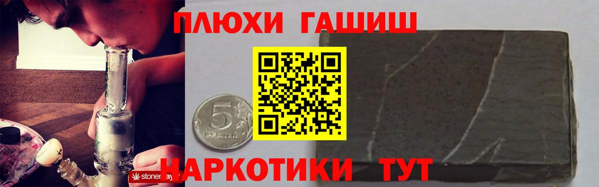 Полевской  ГАШ VHQ  Вход с VPN  ГАШ ice o lator 