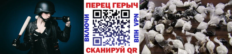 ГЕРОИН хмурый  наркотики  Полевской 