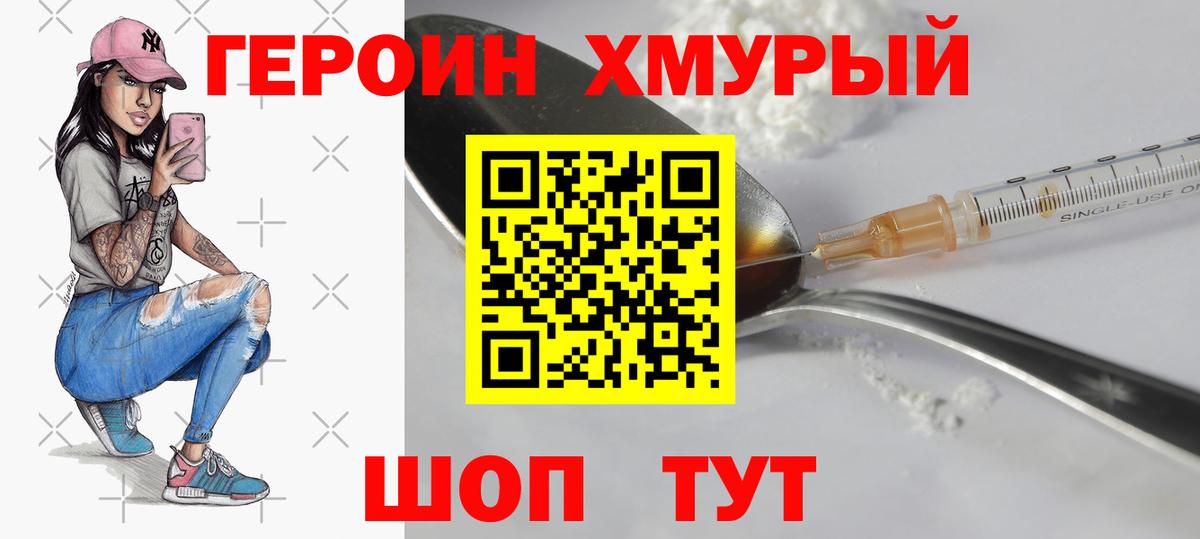 КОКАИН  Полевской  Марихуана  Экстази  NBOMe  LSD-25  Меф кристаллы  Вход с VPN  ГАШ 