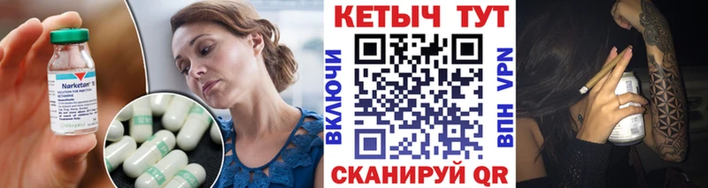 КЕТАМИН VHQ это какой сайт Полевской кракен ONION