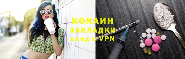 2c-b Армянск