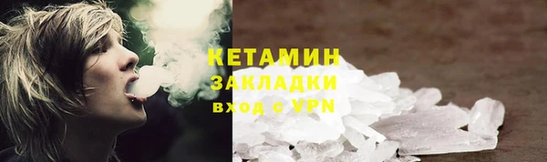 прущие грибы Арсеньев