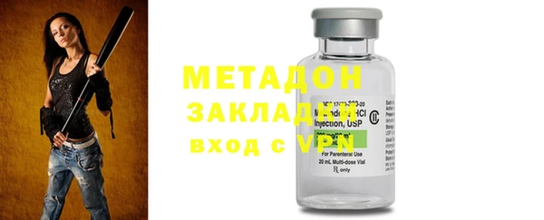 2c-b Армянск