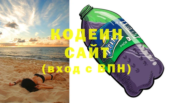 прущие грибы Арсеньев