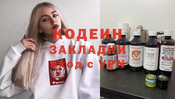 2c-b Армянск