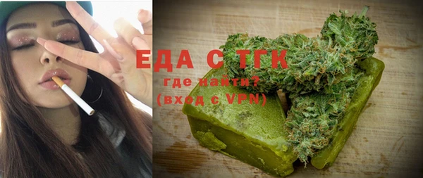 спиды Россошь