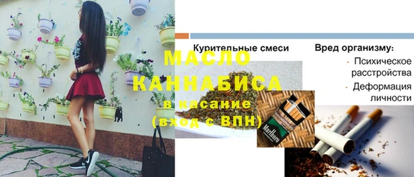 2c-b Армянск