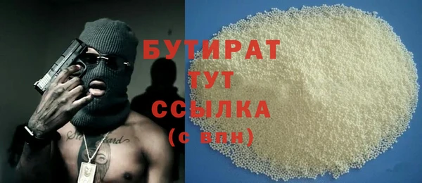 2c-b Армянск