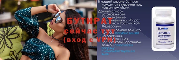 прущие грибы Арсеньев