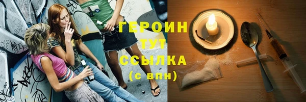 прущие грибы Арсеньев