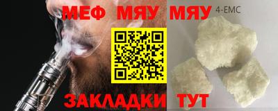сатива Кулебаки
