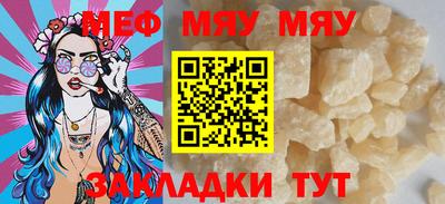 сатива Кулебаки