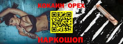 скорость Кумертау