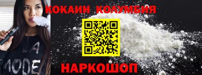 скорость Кумертау