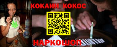 мяу мяу мука Кунгур