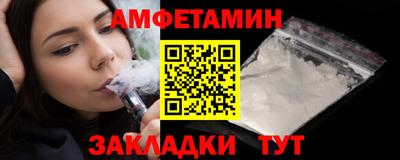 мяу мяу мука Кунгур