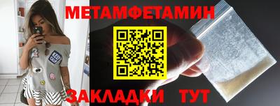 скорость Кумертау