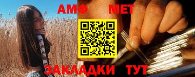 мяу мяу мука Кунгур