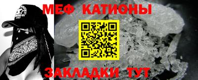 мяу мяу мука Кунгур