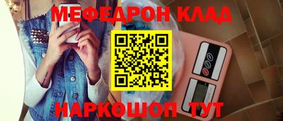 скорость Кумертау