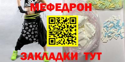 скорость Кумертау