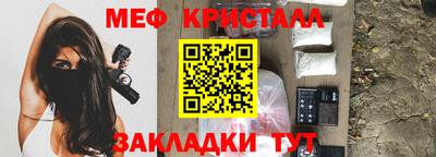 мяу мяу мука Кунгур
