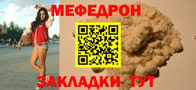 скорость Кумертау