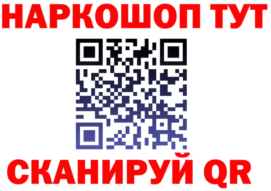 КЕТАМИН ketamine как войти shop blacksprut Полевской