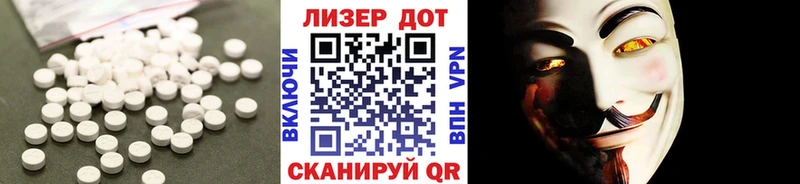 наркошоп  Полевской  МЕГА   LSD-25 экстази кислота 