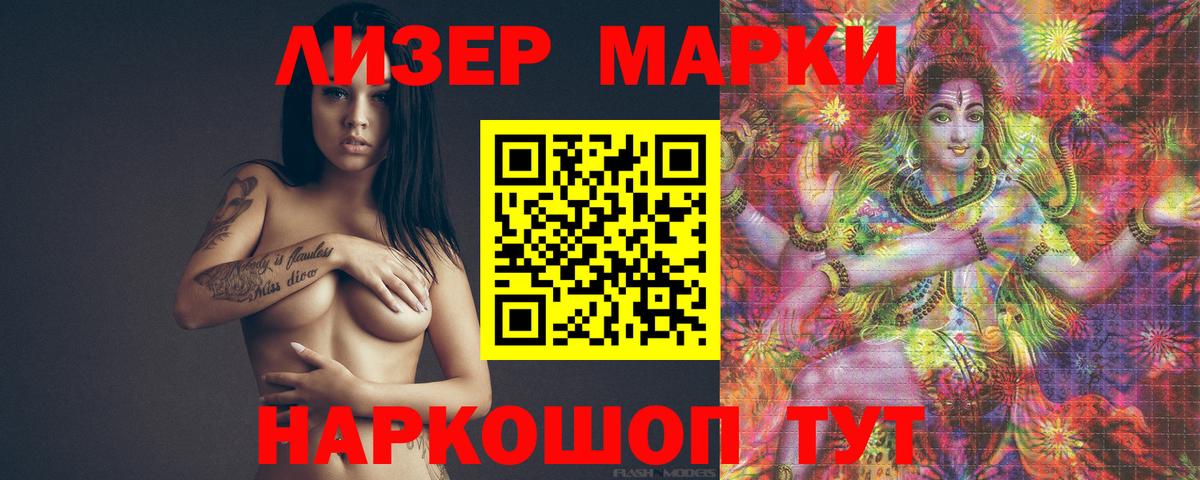 ЛСД экстази ecstasy  Вход с VPN  ЛСД экстази ecstasy  LSD-25 экстази  Полевской 