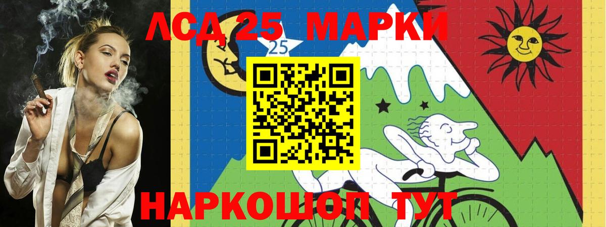 Лсд 25 экстази ecstasy Полевской