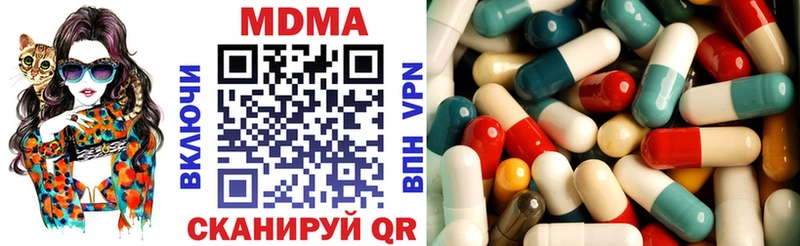 где купить   Полевской  MDMA crystal 