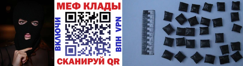 дарнет шоп  мега ССЫЛКА  Мефедрон кристаллы  Полевской 