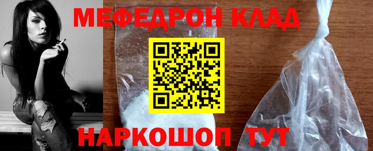 МЕФ Полевской