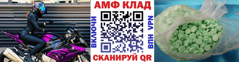 Метамфетамин Декстрометамфетамин 99.9% Полевской