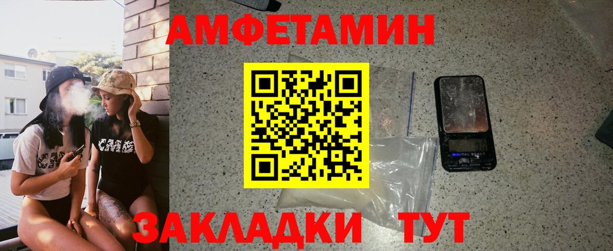 Метамфетамин Декстрометамфетамин 99.9% Полевской