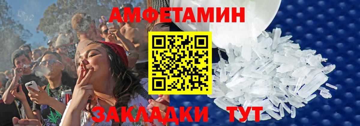 Первитин мет  Метамфетамин  Первитин мет  Полевской  Вход с VPN 