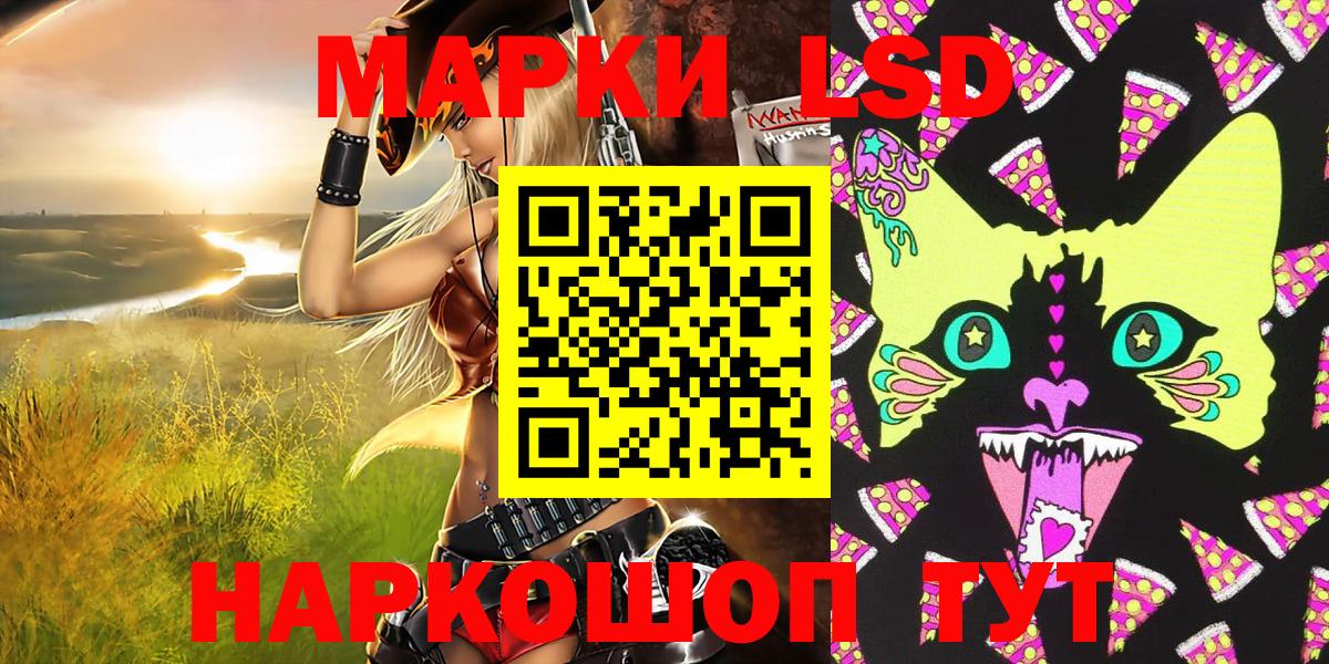 Наркотические марки 1,5мг  Вход с VPN  Наркотические марки 1,5мг  Полевской 