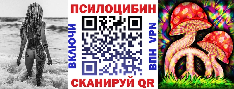 Галлюциногенные грибы мицелий наркотики Полевской