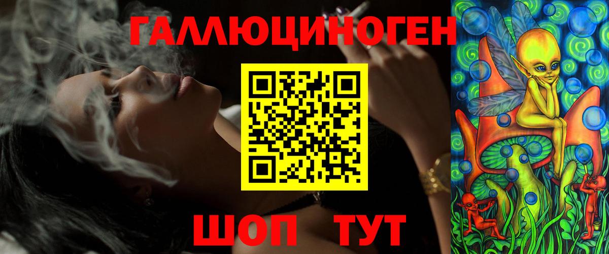 Галлюциногенные грибы GOLDEN TEACHER  Вход с VPN  Галлюциногенные грибы GOLDEN TEACHER  Полевской 
