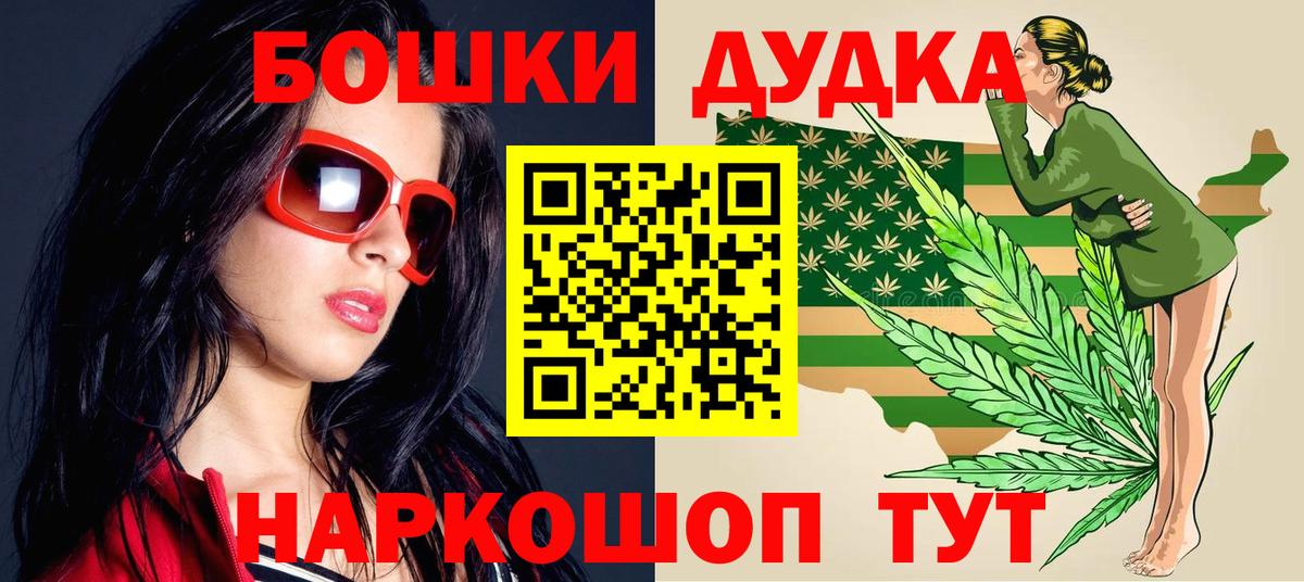 Конопля Bruce Banner  Канабис семена  Полевской  Вход с VPN  Марихуана MAZAR 